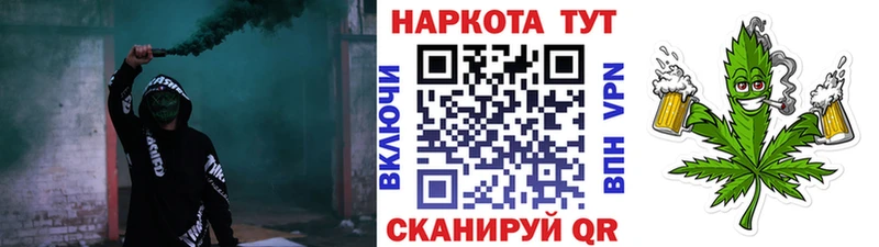 Каннабис Лакинск