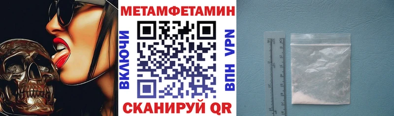 АМФЕТАМИН Premium  Лакинск 