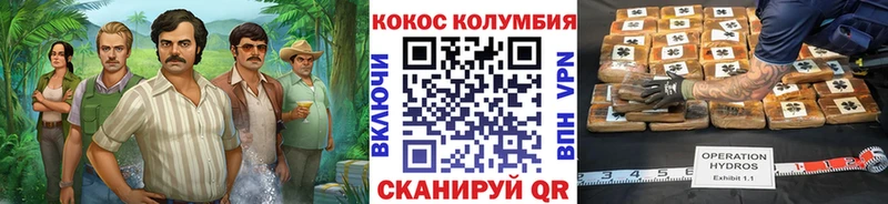 Cocaine FishScale  где продают   блэк спрут ссылки  Лакинск 