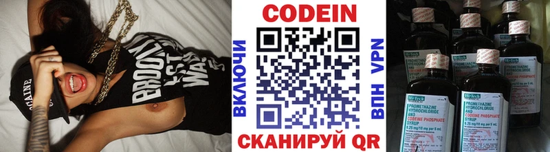 Кодеиновый сироп Lean напиток Lean (лин)  Лакинск 