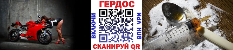 Героин Афган  Лакинск 