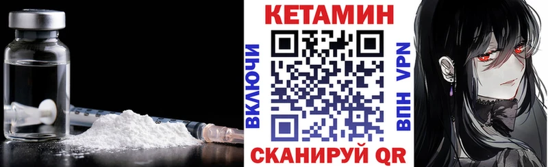 магазин продажи   Лакинск  мега ССЫЛКА  КЕТАМИН VHQ 