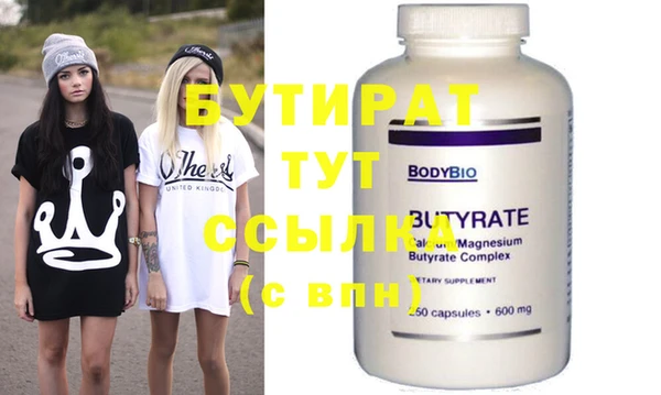 jwh Балабаново