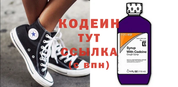 шишки Баксан