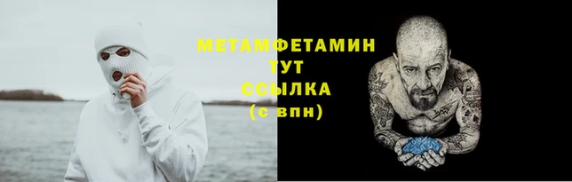 мескалин Сафоново