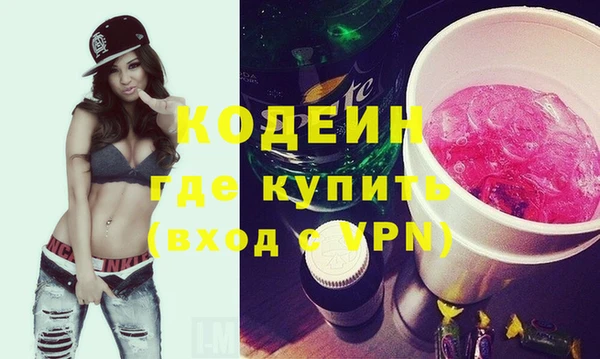 шишки Баксан