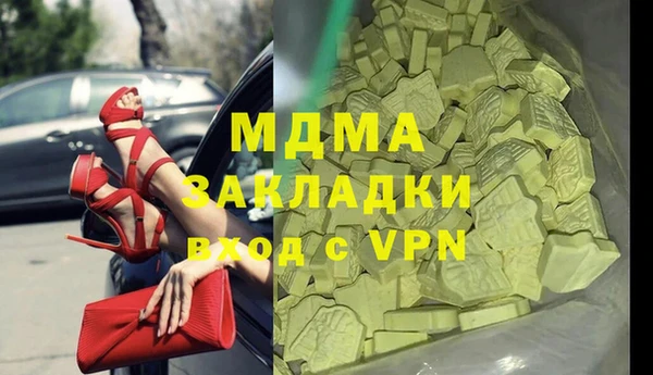 шишки Баксан