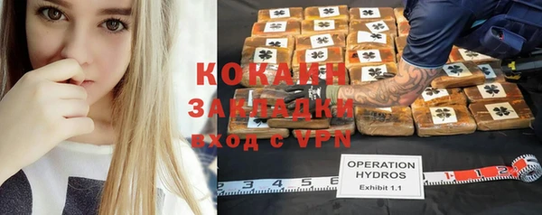 кокс Балахна