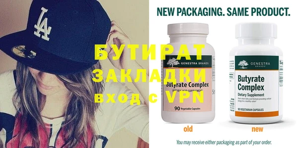 шишки Баксан