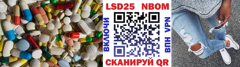 купить закладку  ОМГ ОМГ сайт  Лсд 25 экстази кислота  Лакинск 