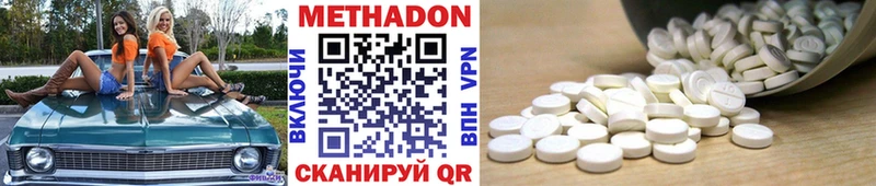 кракен вход  Лакинск  Метадон VHQ 