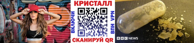 наркота Лакинск МЕТАМФЕТАМИН Methamphetamine