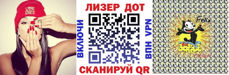 KRAKEN ссылки  Лакинск  Марки N-bome 1500мкг 