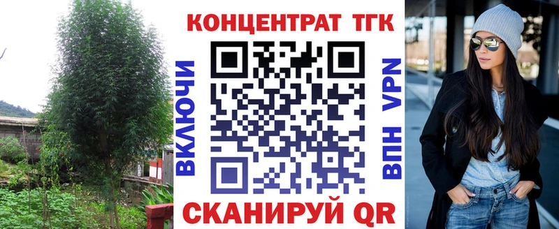ТГК вейп  Лакинск 