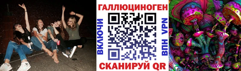 дарнет шоп  дарк нет официальный сайт  Псилоцибиновые грибы мухоморы  Лакинск 