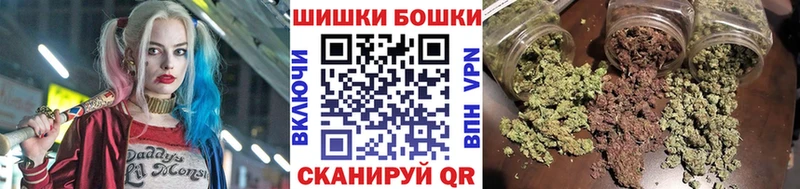 Канабис Bruce Banner  Лакинск 